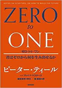 zerotoone